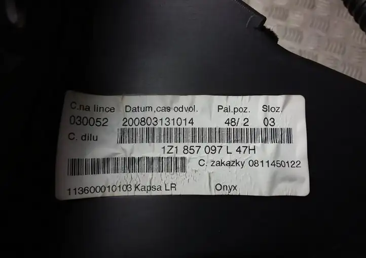 Skoda Octavia Mk2 (1Z) (2004 - 2013) 1Z1857097L Бардачок в сборе — фото 7