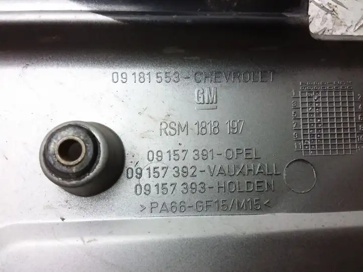 Opel Astra G (1998 - 2004) 09157391 Крышка двигателя декоративная — фото 4