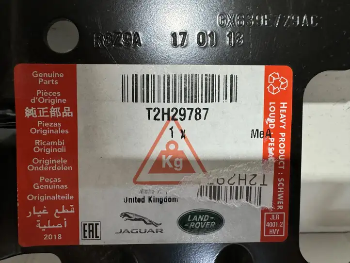 Jaguar XF X260 (2015 - ) T2H29787 Кронштейн панели радиатора — фото 2