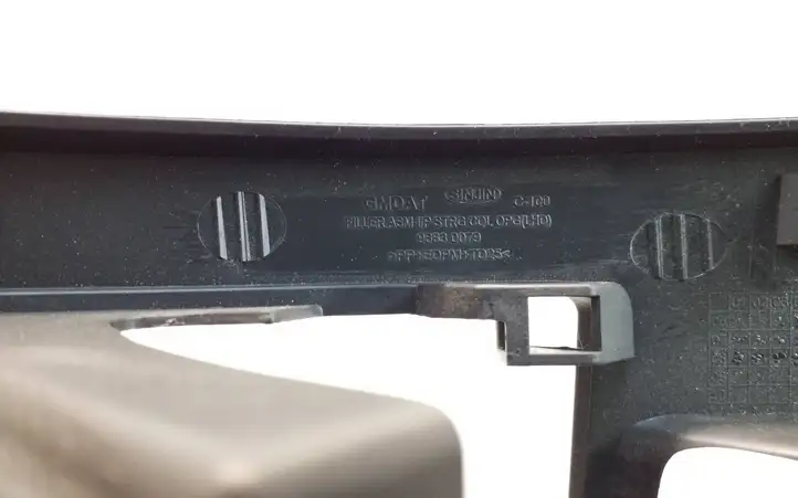 Opel Antara (2006 - 2011) 96630079 Нижняя отделка панели приборов — фото 6