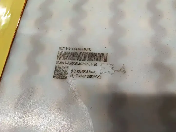 Tesla Model Y (2019 - 2024) P110420501M Модуль аккумуляторной батареи гибридного автомобиля / электромобиля — фото 3