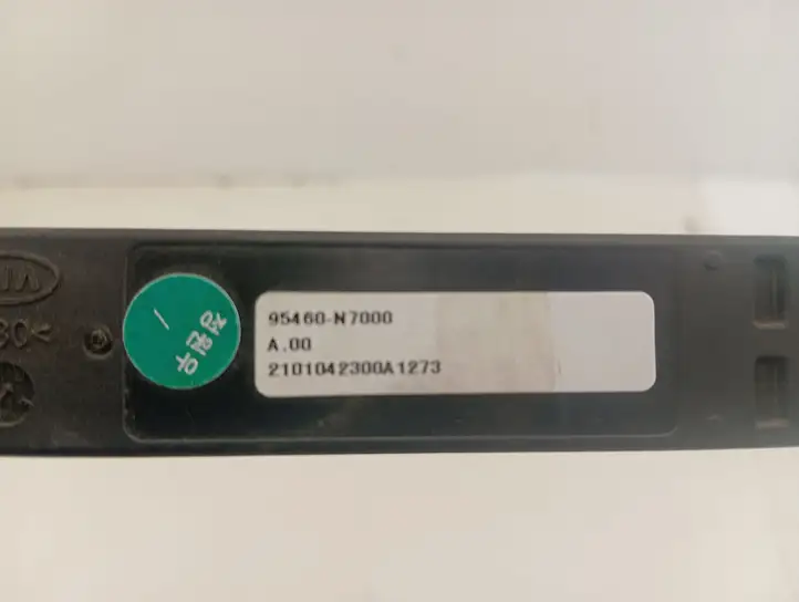 Hyundai Tucson IV NX4 (2020 - ) 95460N7000 Антенна системы Keyless — фото 2