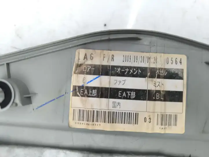 Toyota Prius (XW30) (2009 - 2015) 69277X1B04 Обшивка передней двери — фото 7