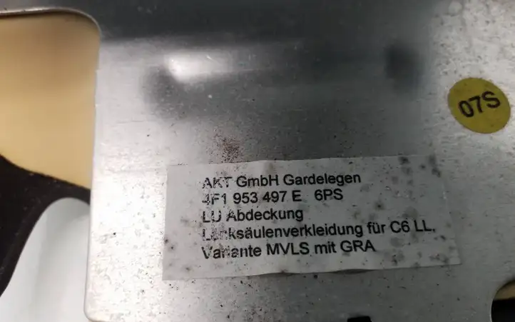 Audi A6 S6 C6 4F (2004 - 2008) 4F1953497E Обшивка рулевой колонки — фото 5