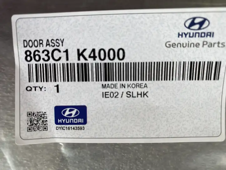 Hyundai Kona I (2017 - 2022) 863C1K4000 Крышка зарядного разъема — фото 2