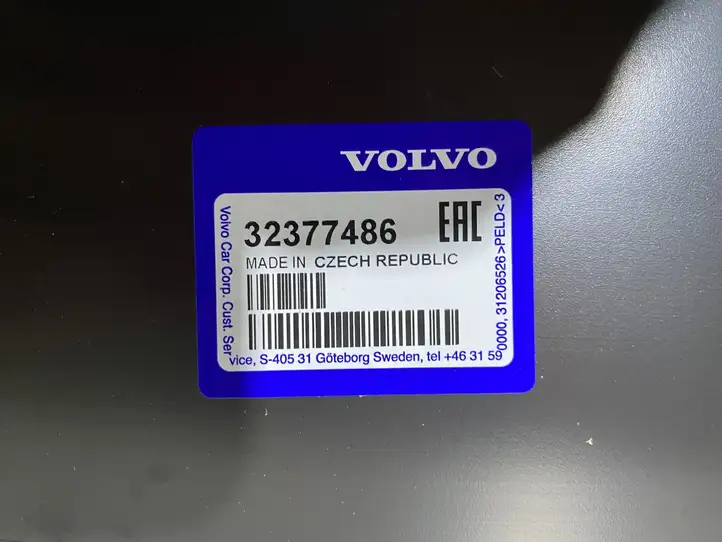 Volvo XC40 (2017 - ) 32377486 Усилитель переднего бампера — фото 2