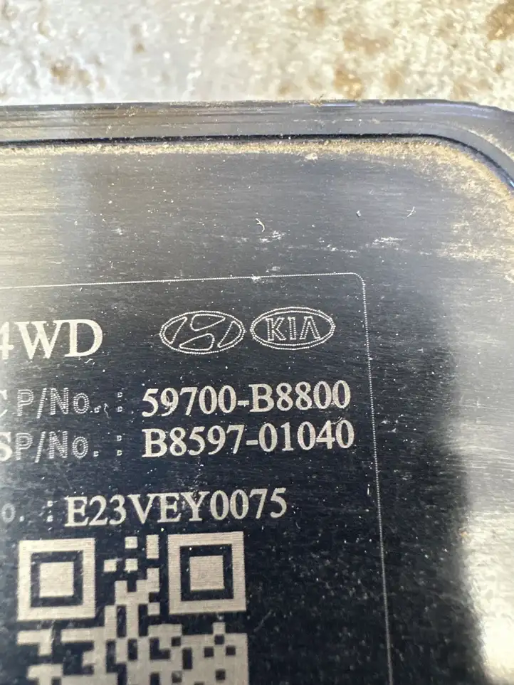 Hyundai Santa Fe (2012 - 2015) 59700B8800 Привод ручного тормоза — фото 6