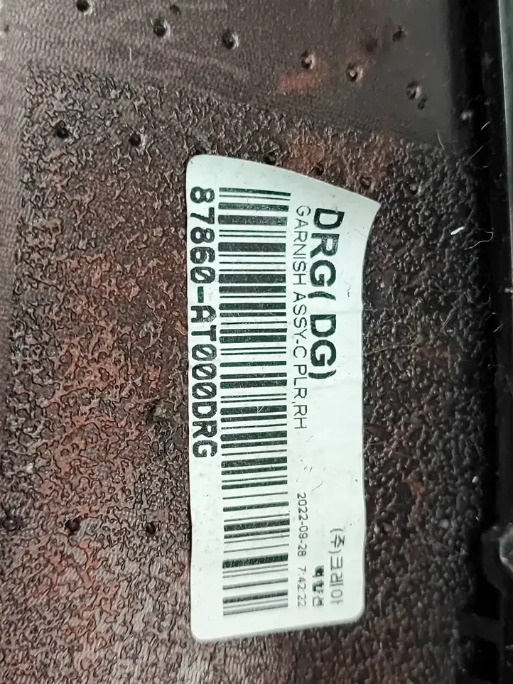 Kia Niro (2016 - ) 878D1AT000 Молдинг заднего крыла — фото 6