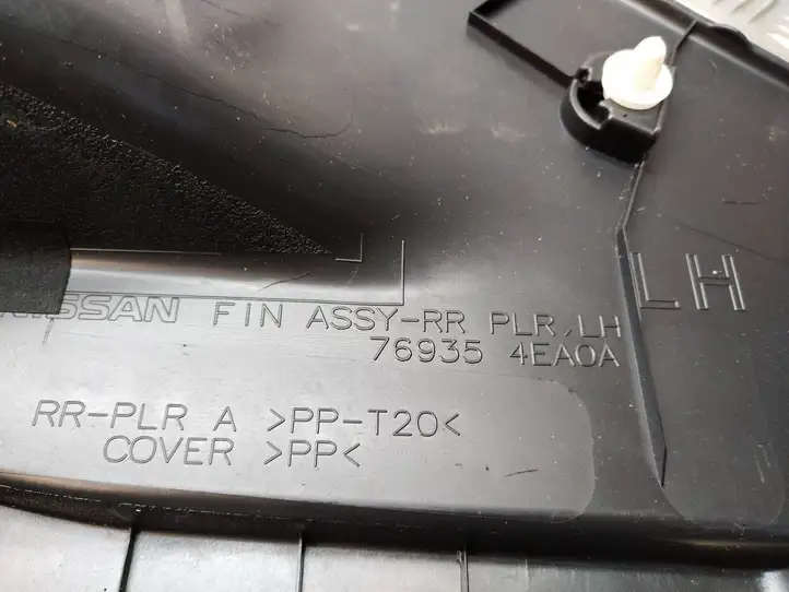 Nissan Qashqai (2013 - 2017) 769354EA0A Прочая отделка багажника — фото 7
