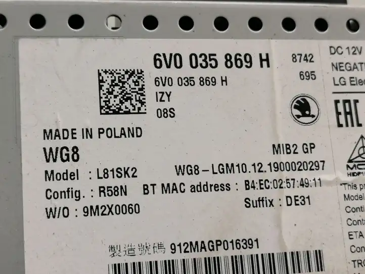 Skoda Fabia Mk3 (NJ) (2015 - 2021) 6V0035869H Магнитола / мультимедийная система — фото 5