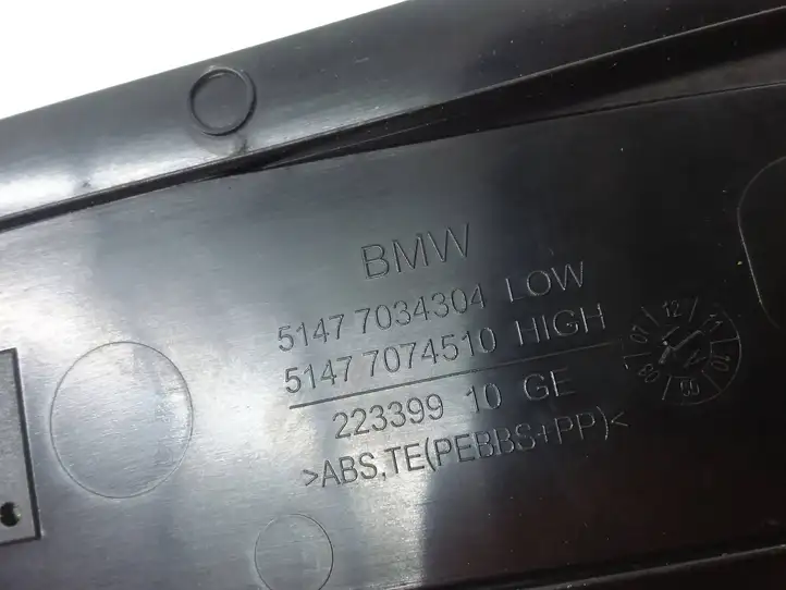 BMW 5 E60 E61 (2004 - 2010) 7074510 Внутренняя отделка переднего порога — фото 1