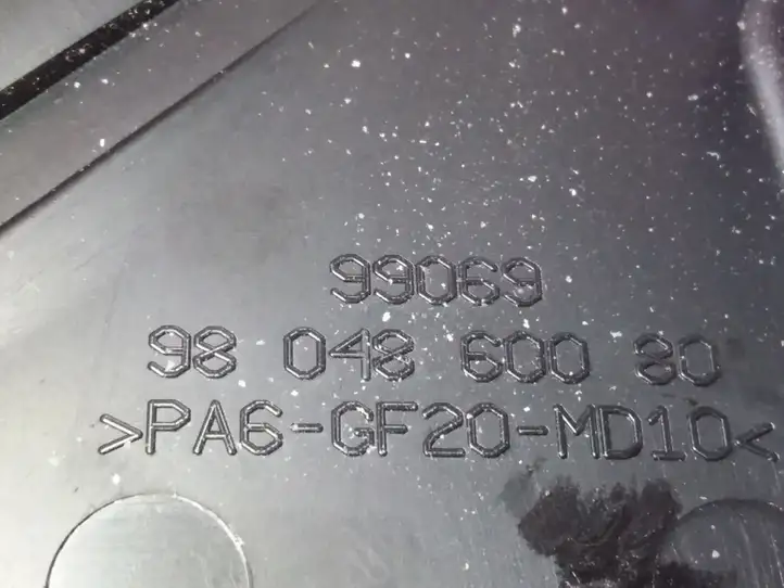 Ford Focus Grand C-MAX (2010 - 2019) 9684193080 Защита ремня ГРМ — фото 3