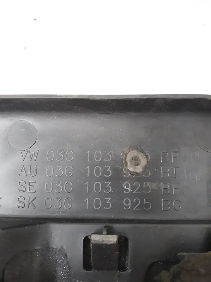 (2005 - 2010) 03G103925BP Крышка двигателя декоративная — фото 3