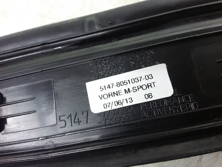 BMW 3 F30 F35 F31 (2012 - 2018) 8051037 Внутренняя отделка переднего порога — фото 3