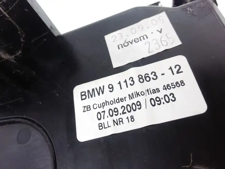 BMW 7 F01 (2008 - 2016) 9113863 Ящик центральной консоли — фото 4