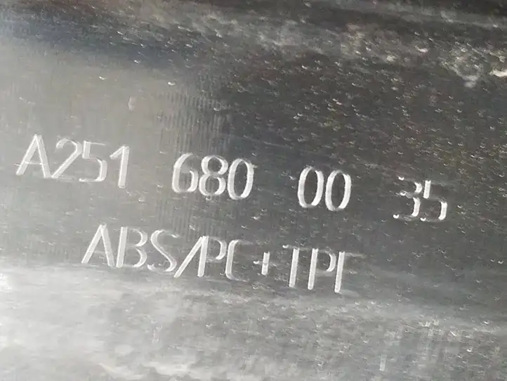 Mercedes-Benz R W251 (2005 - 2013) A2516800035 Внутренняя отделка переднего порога — фото 3