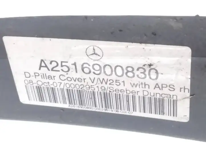 Mercedes-Benz R W251 (2005 - 2013) A2516900830 Прочая отделка багажника — фото 4