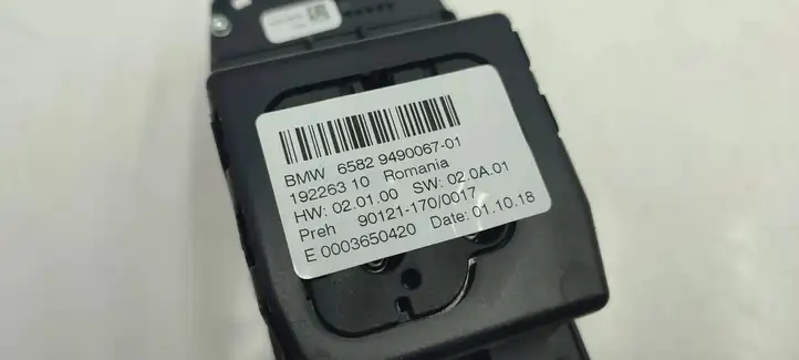 BMW 2 F46 (2015 - ) 9490067 Контроллер мультимедийной системы — фото 7
