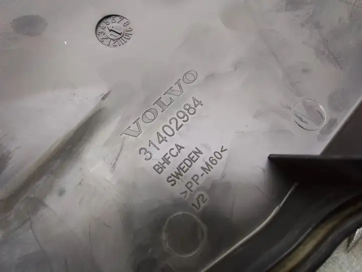 Volvo V60 (2013 - 2018) 31402984 Крышка ящика предохранителей — фото 2