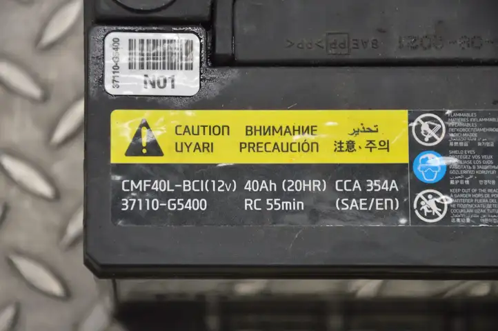 Hyundai Ioniq (2016 - ) 13082021 Аккумулятор — фото 4