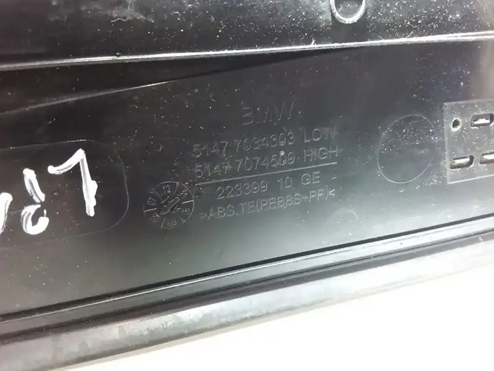 BMW 5 E60 E61 (2004 - 2010) 7034303 Наружная отделка переднего порога — фото 3