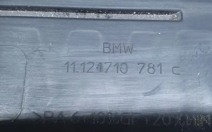BMW 3 E46 (1998 - 2005) 1710781 Крышка двигателя декоративная — фото 4