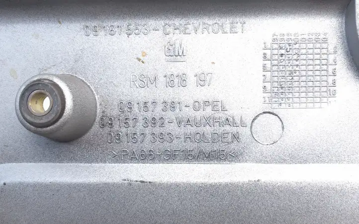 Opel Astra G (1998 - 2004) 09157391 Крышка двигателя декоративная — фото 3