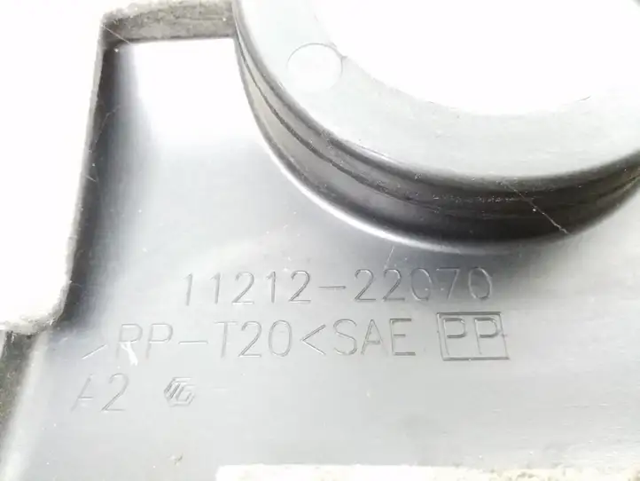 Toyota Avensis T220 (2000 - 2003) 1121222070 Крышка двигателя декоративная — фото 3
