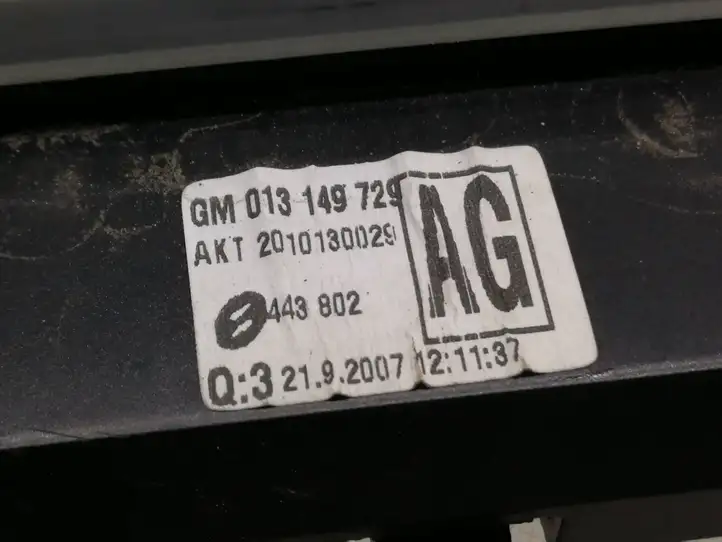 Opel Vectra C (2005 - 2009) 013149729 Дополнительный стоп фонарь — фото 4