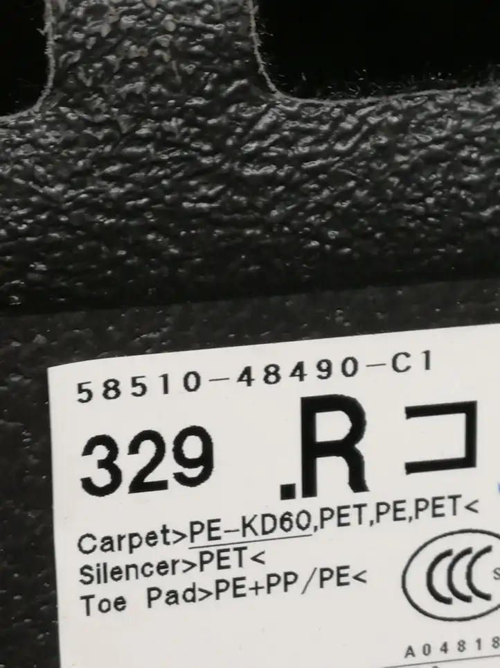 Lexus RX 450H (2015 - 2019) 5851048490 Передний коврик салона — фото 2