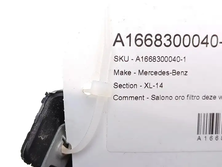 Mercedes-Benz GLE W166/C292 (2015 - 2019) A1668300040 Комплект микрофильтров воздуха — фото 2