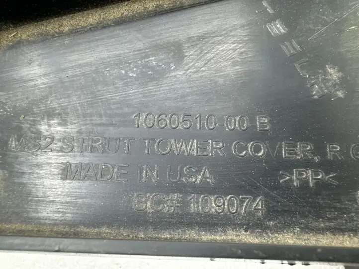 Tesla Model S (2016 - 2021) 106051000B Защита опоры переднего амортизатора — фото 8