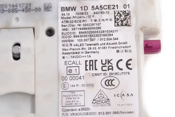 BMW 2 F44 (2019 - ) 5A5CE21 Блок GSM — фото 5