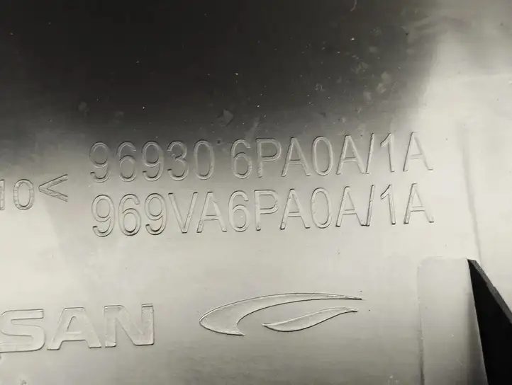 Nissan Juke II F16   969306PA0A Отделка заднего прикуривателя