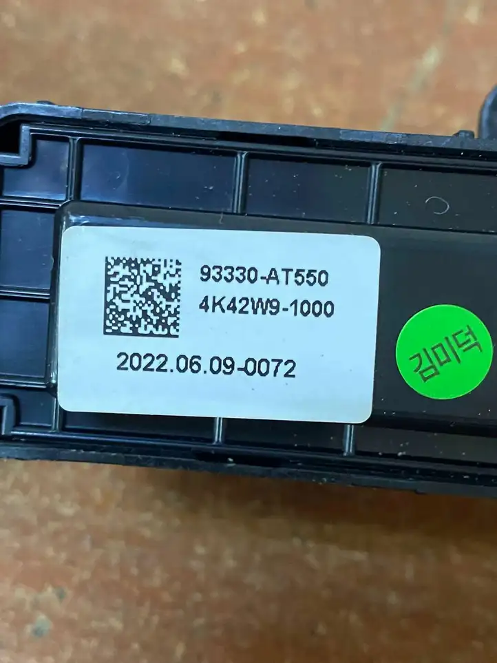 Kia Niro (2016 - ) 93330AT550 Кнопка парктроника — фото 8