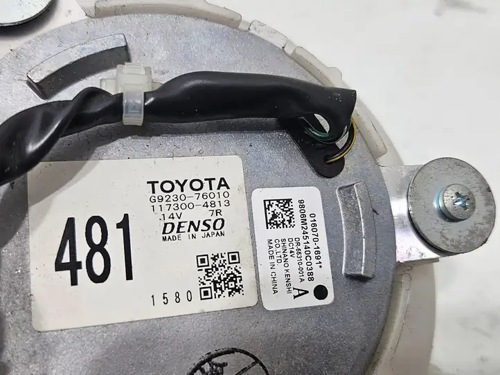 Toyota Prius (XW30) (2009 - 2015) G923076010 электрический вентилятор батареи автомобиля — фото 4