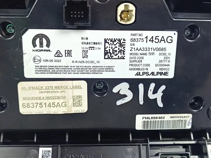 Jeep Grand Cherokee WL (2021 - ) 68375145AG Магнитола / мультимедийная система — фото 7