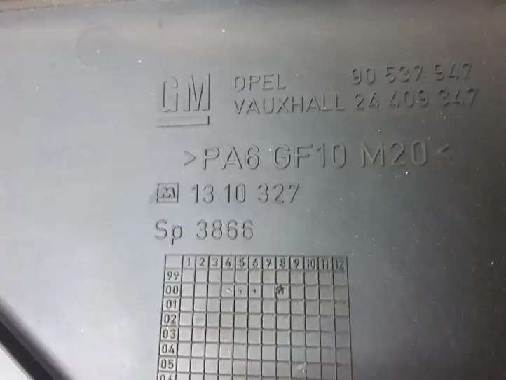 Opel Astra G (1998 - 2004) 90537947 Крышка двигателя декоративная — фото 3