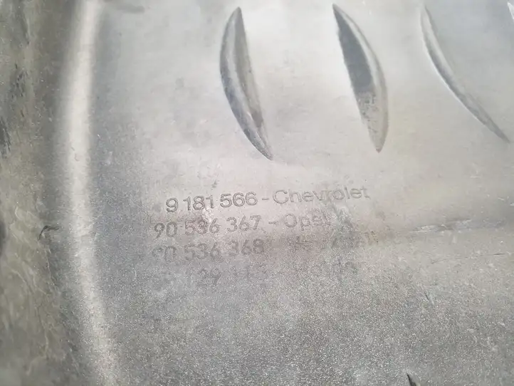 Opel Astra G (1998 - 2004) 90536367 Крышка двигателя декоративная — фото 5