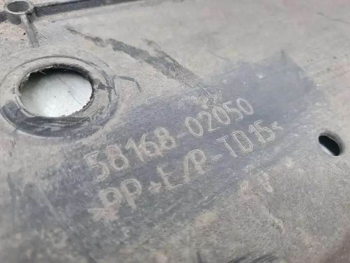 Toyota Auris E180 (2012 - 2018) 5816802050 Защита днища — фото 3