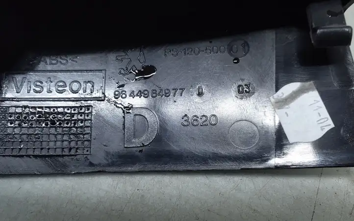 Peugeot 307 CC (2001 - 2005) 9644984977 Держатель шторки — фото 3
