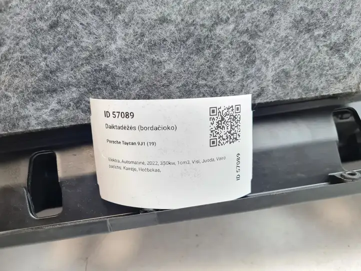 Porsche Taycan 9J1 (2019 - ) 9J1857095L Бардачок в сборе — фото 3