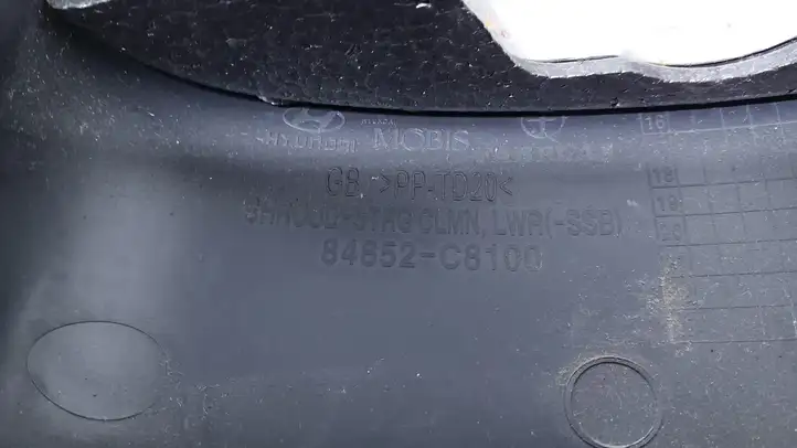 Hyundai i20 (GB IB) (2014 - 2018) 84852C8100 Оплётка рулевого колеса — фото 4