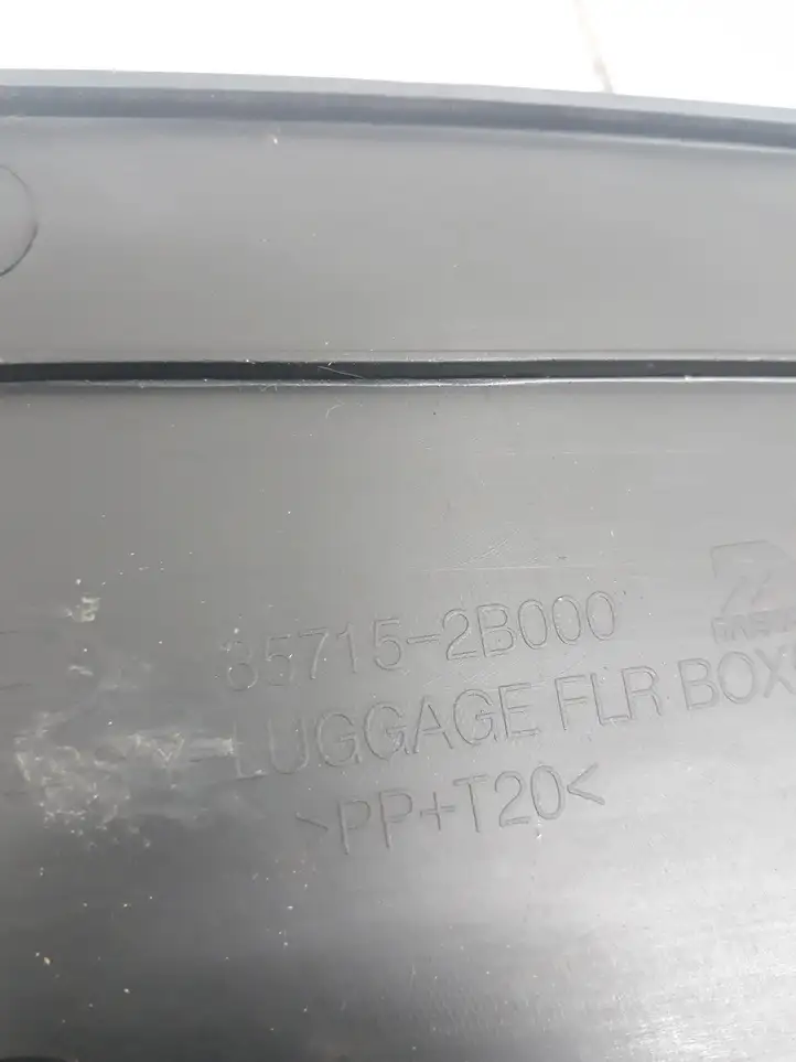 Hyundai Santa Fe (2005 - 2009) 857152B000 Ящик для хранения в багажнике — фото 4