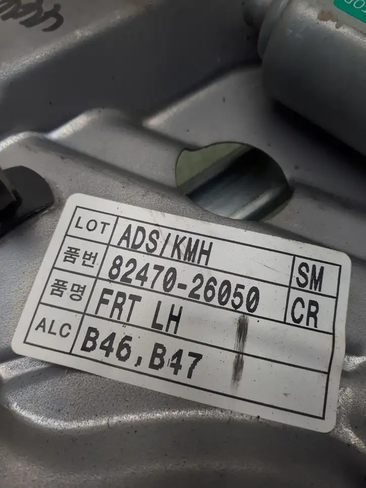 Hyundai Santa Fe (2000 - 2005) 8247026050 Электростеклоподъемник передний (комплект) — фото 4