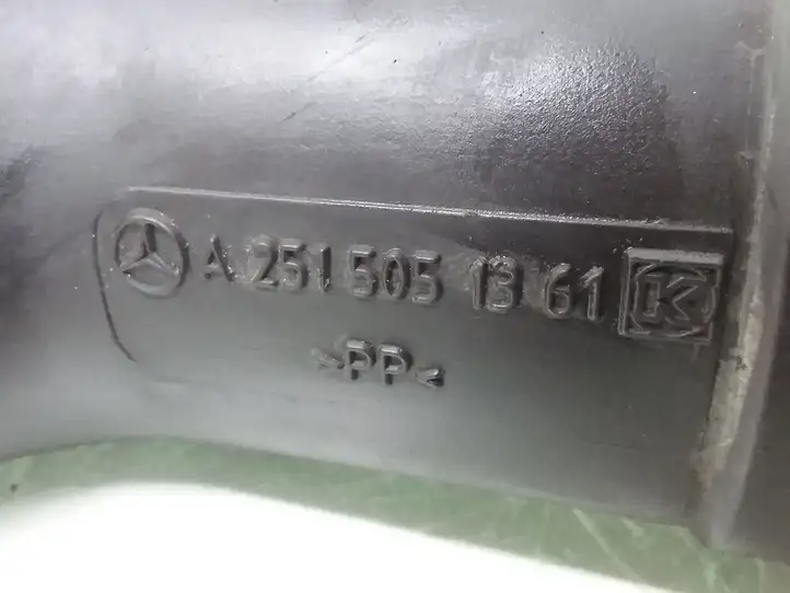 Mercedes-Benz R W251 (2005 - 2013) A2515051361 Детали воздухозаборника — фото 3