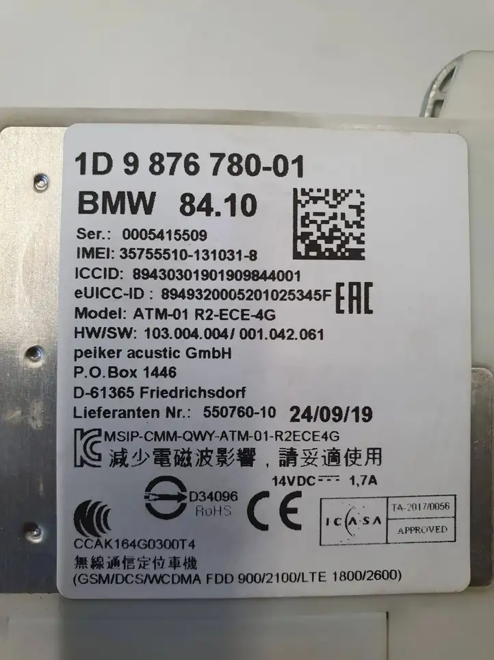 BMW 3 G20 G21 (2019 - ) 9291484 GPS антенна — фото 6