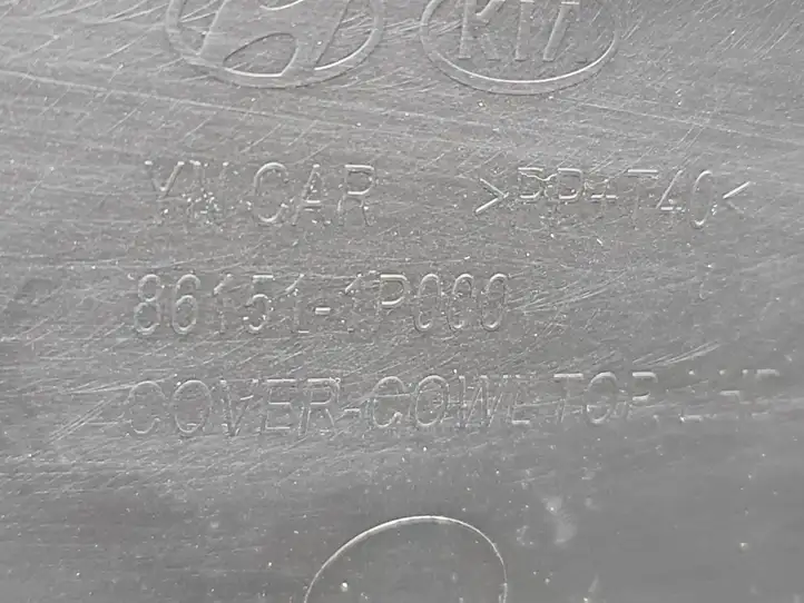Kia Venga (2010 - 2014) 861581P000 Жабо стеклоочистителей — фото 4