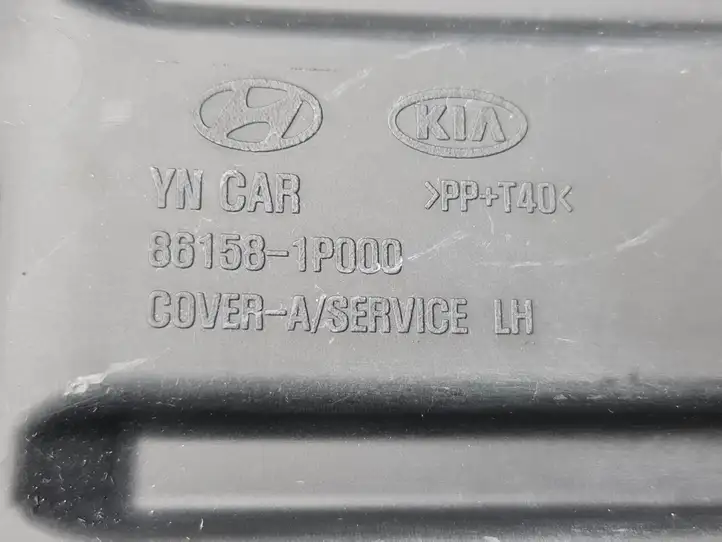 Kia Venga (2010 - 2014) 861581P000 Жабо стеклоочистителей — фото 5
