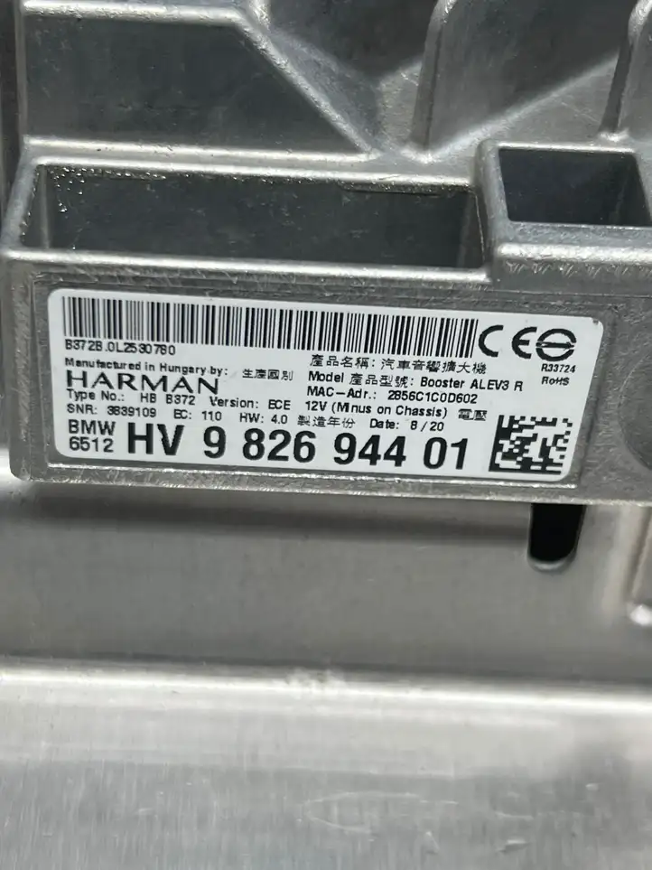 BMW 3 G20 G21 (2019 - ) 982694401 Комплект аудиосистемы — фото 3